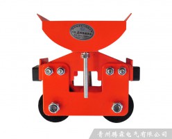 II型電纜滑車(chē)中間車(chē)