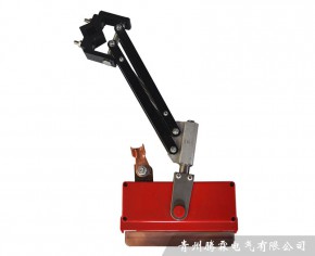 重II型集電器