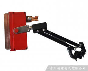 重型II集電器