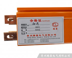 管式滑觸線