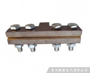 檢修段
