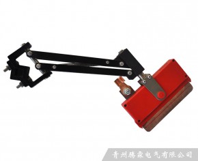 重II型集電器