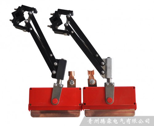 重II型集電器總成